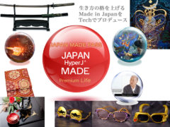 リーガルテックグループJAPAN MADE事務局社5月31日より国内外のジャパンファンダムに向けて「JAPAN MADE PASS」を期間限定で発行