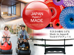 「JAPAN MADE PASS」発売延期に関するお知らせ