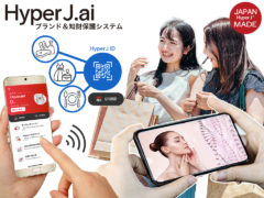 ブロックチェーン基盤のブランド＆知財保護ソリューション「HyperJ.ai」がフェイクニュース対策として活用可能に<br>～偽広告と戦うための新時代のブランド保護システム～